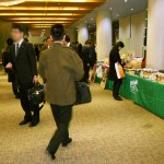 米子ええもん会